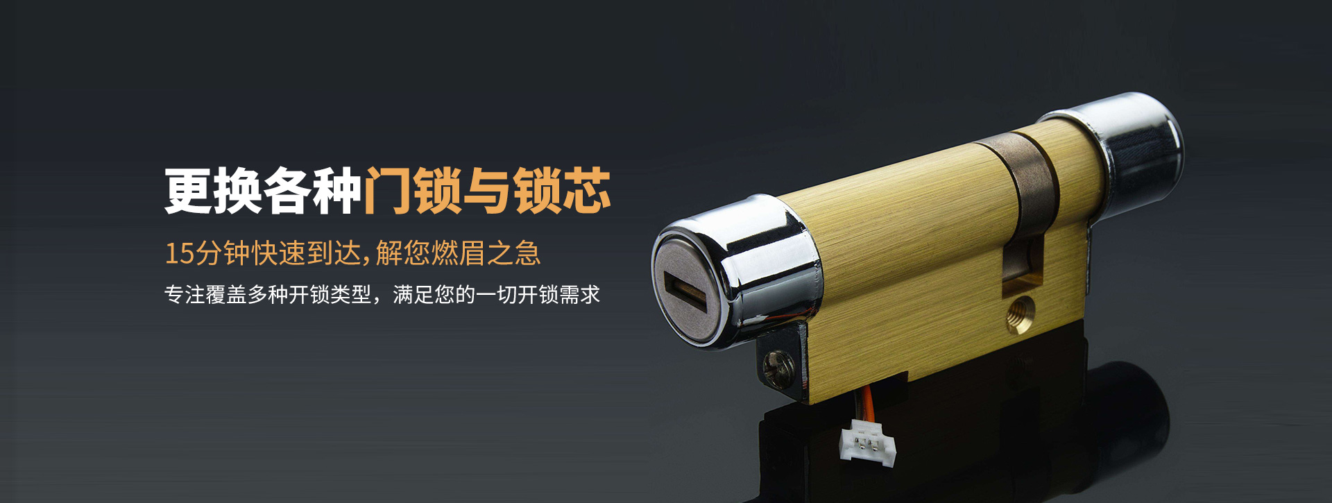 张家口涿鹿县banner03