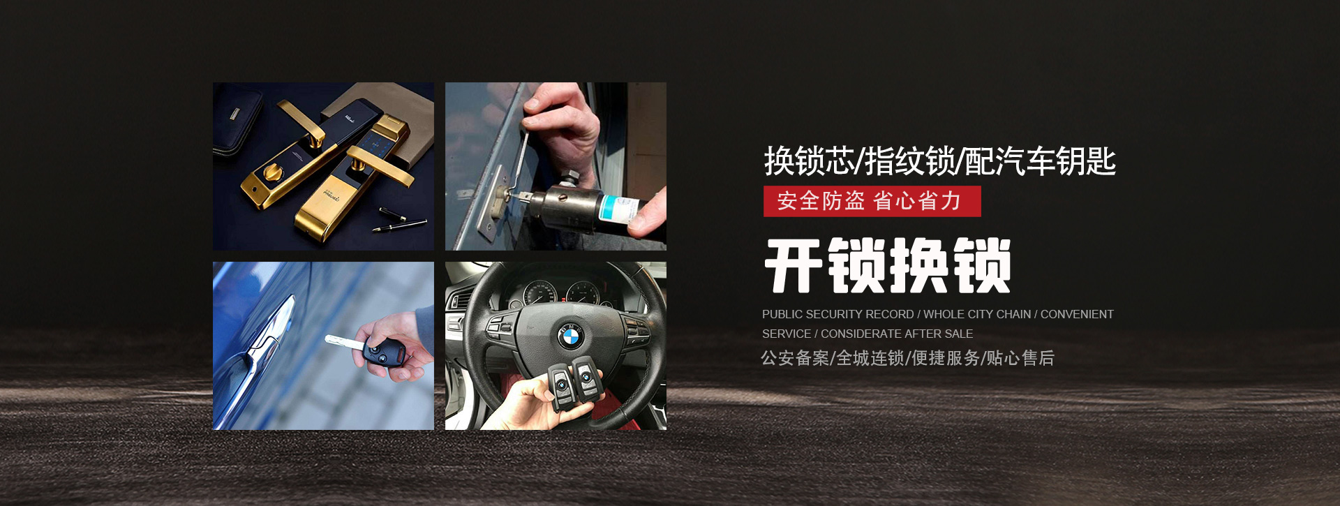 张家口涿鹿县banner01