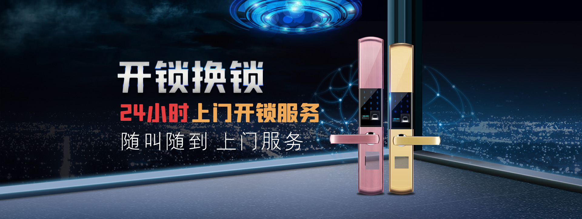 张家口涿鹿县banner02